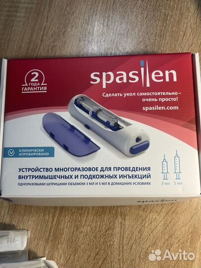 Spasilen