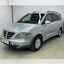 SsangYong Rodius 2.7 AT, 2006, 168 519 км, с пробегом, цена 710 000 руб.