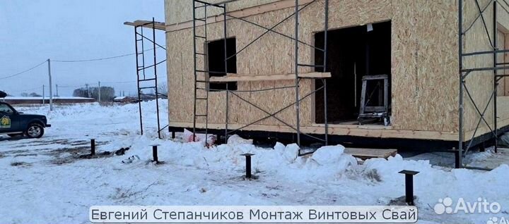 Винтовые сваи
