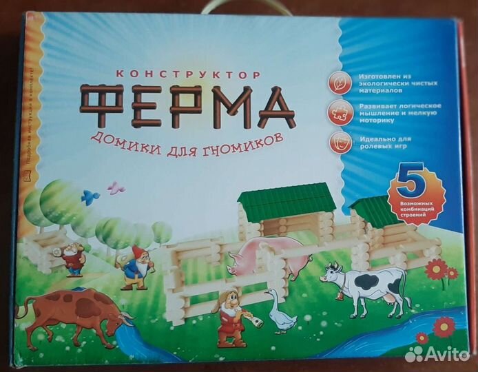 Домики для гномиков конструктор 