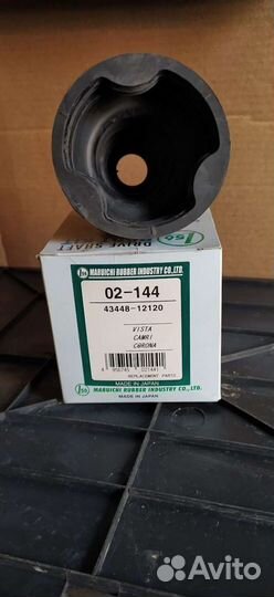 Пыльник шруса toyota