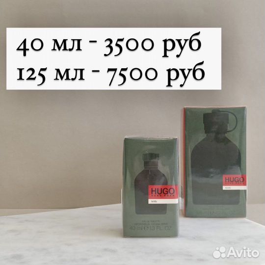 Hugo Hugo boss man оригинал