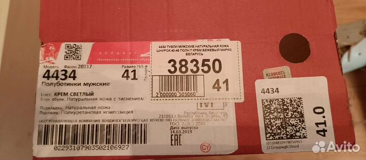 Туфли мужские новые 41