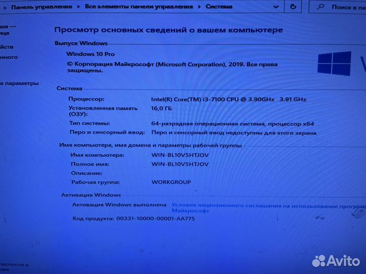 Компьютер I3 / 16 Gb оп / Gtx 1660 6Gb + Монитор