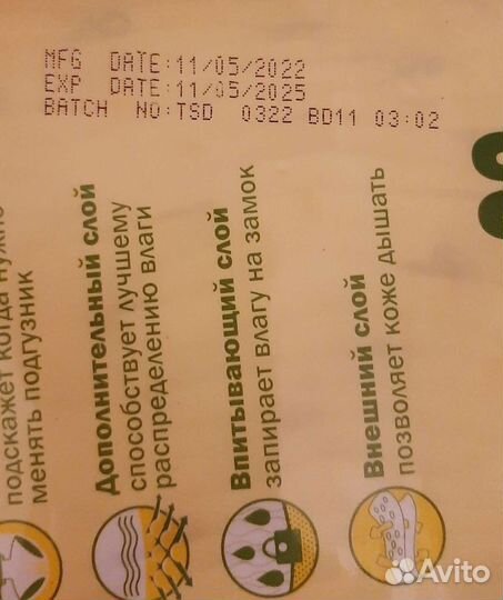 Подгузники Twins 4-9 кг