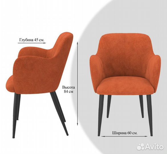 Стулья Camellia для дома и офиса