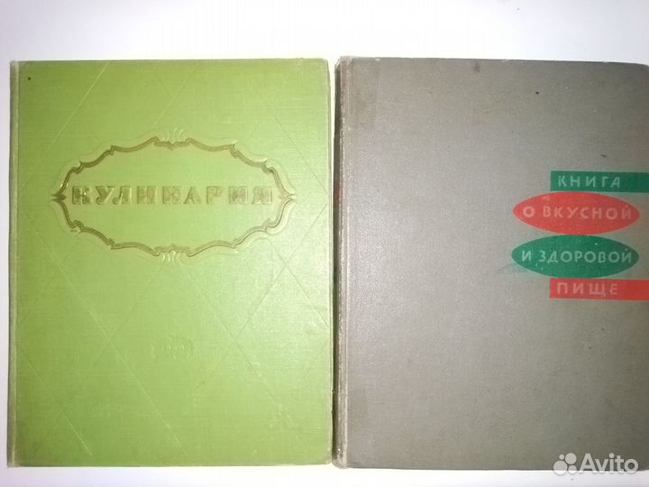 Кулинарные тетради, кулинарные книги