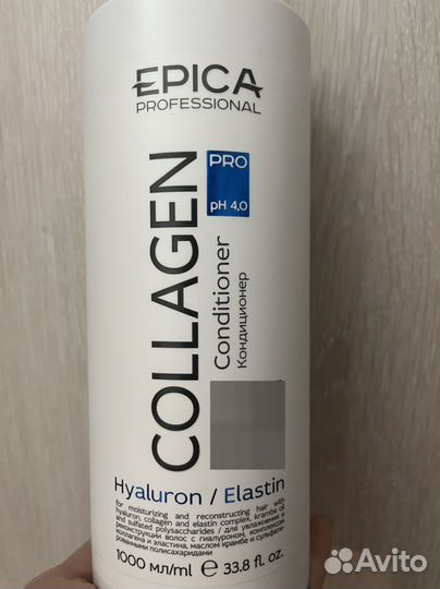 Кондиционер Epica 1000 мл