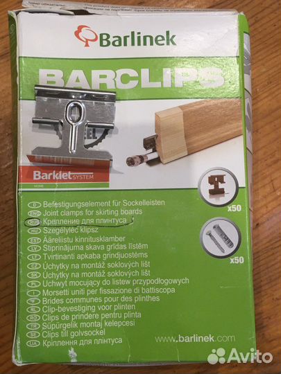 Крепление для плинтусов