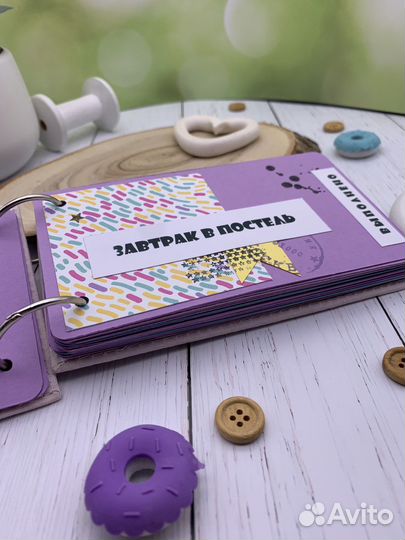 Чековая книжка желаний «С шариками»