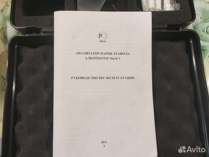 Алкотестер профессиональный