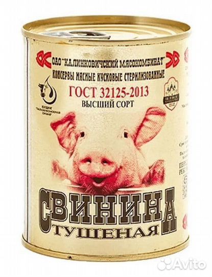 Свинина тушеная калинковичи 338гр*24