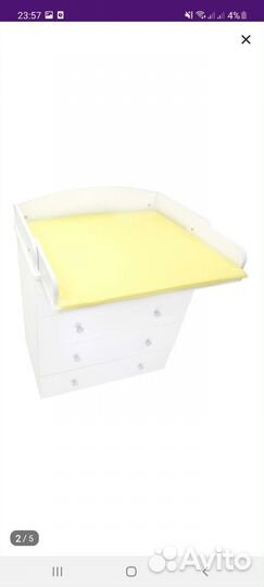 Пеленальный матрас