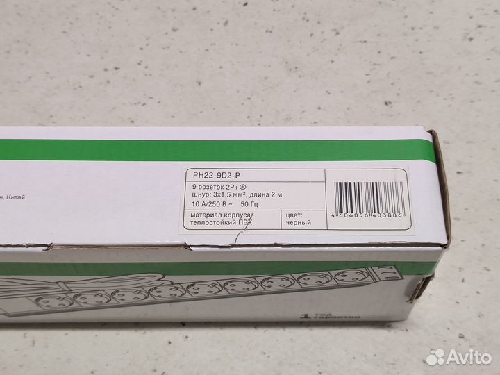 Блок 9 розеток ITK PH22-9d2 PDU DIN49440 1U