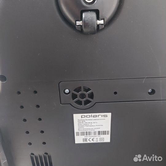 Пылесос Vitek