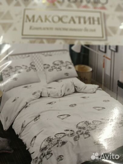 Комплект постельного белья макосантин