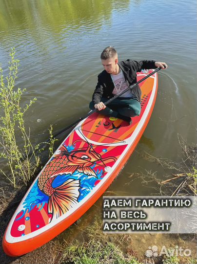 Сап борд ноутика новые