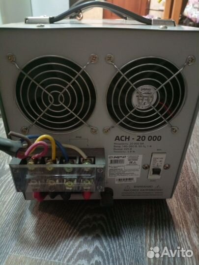 Стабилизатор напряжения