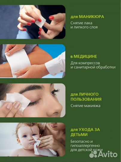 Одноразовые полотенца / полотенца для кухни