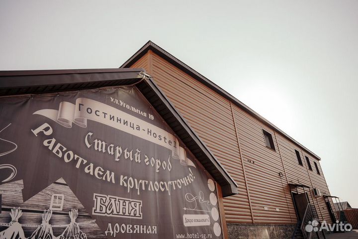 Горничная