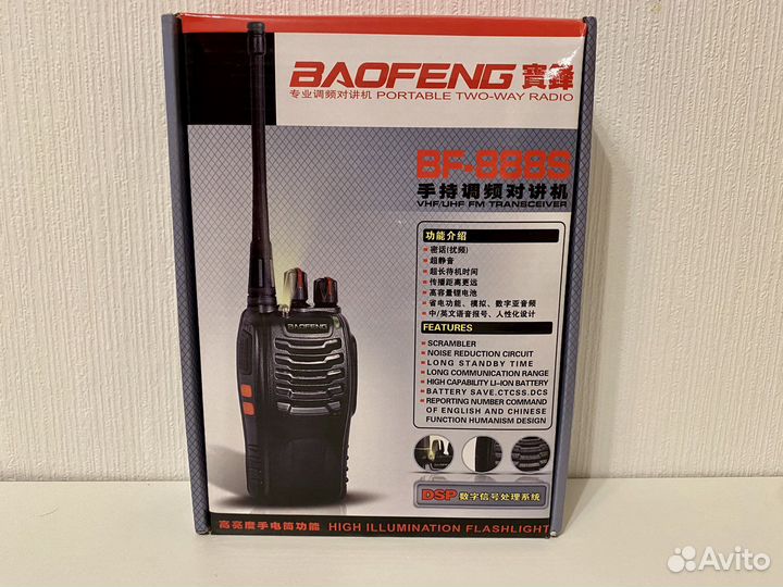 Рация (радиостанция) Baofeng BF-888s