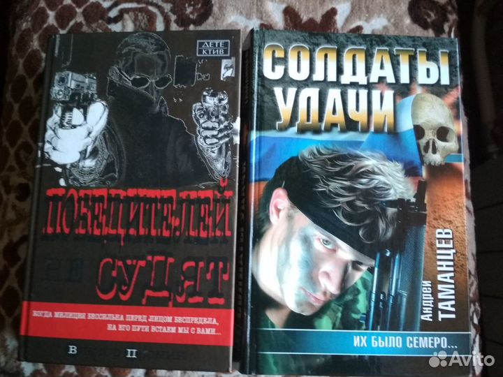 Остросюжетный детектив