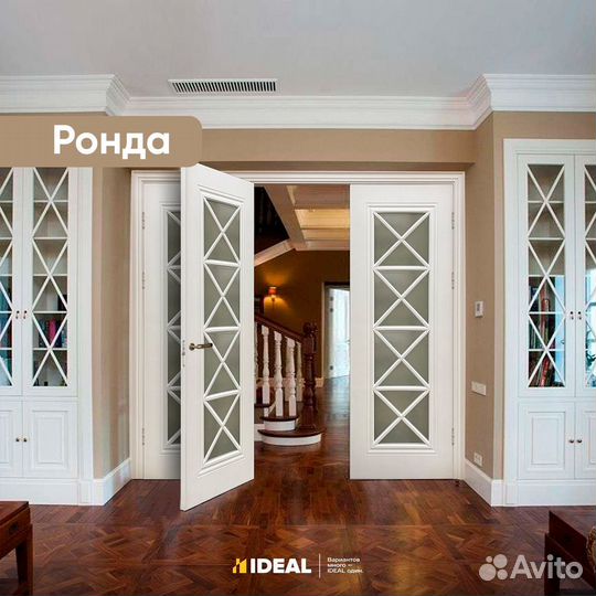 Двери межкомнатные