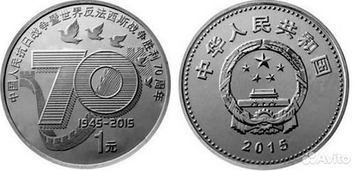 Юбилейные монеты: Китай - Новинки 2024 Год дракона