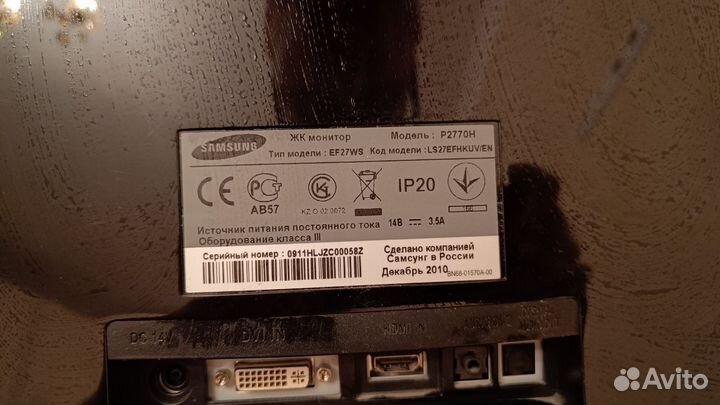 Монитор samsung 27