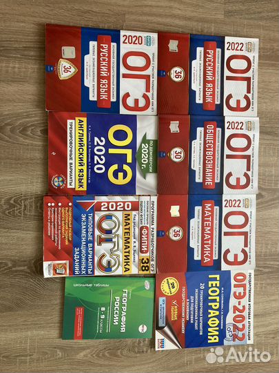 Типовые экзаменационные варианты по огэ