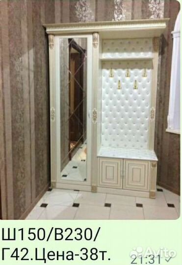 Шкаф купе