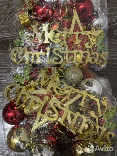 Набор елочных игрушек