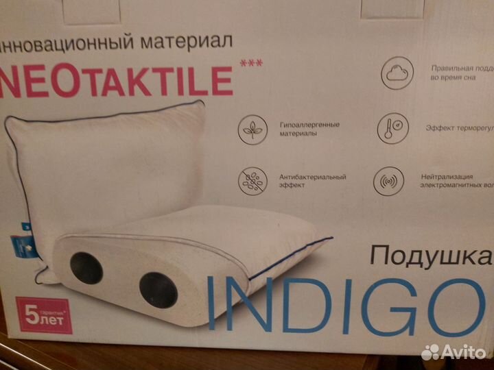 Подушка ортопедическая для взрослых