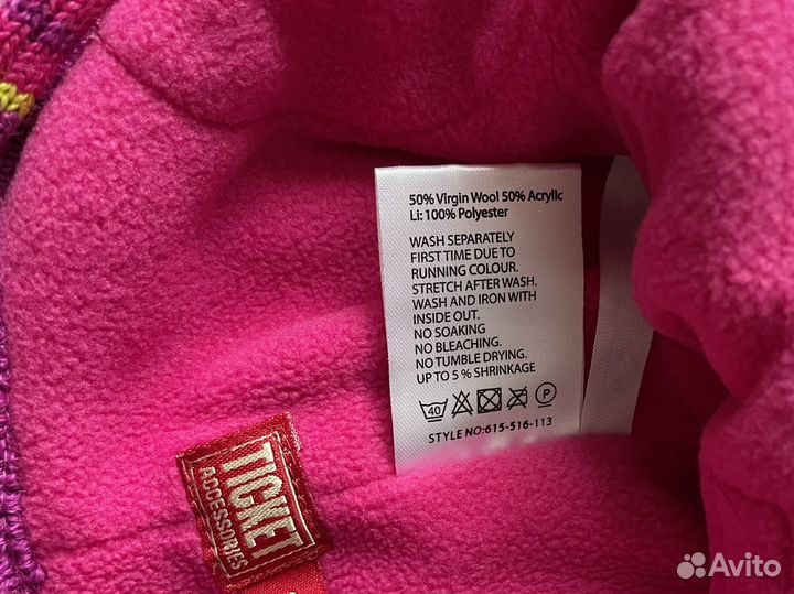 Новая шапка Ticket2Heaven д/д