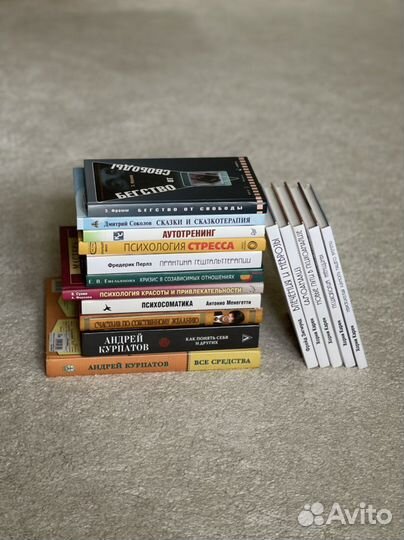 Книги по Психологии