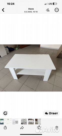 Журнальный столик бу