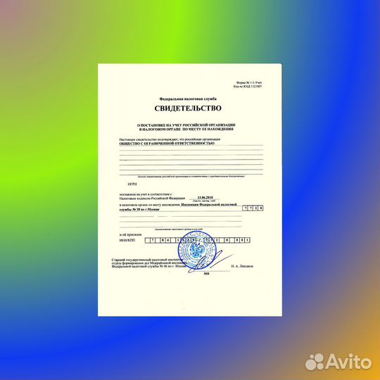 Купить ооо с директором. ооо с расчетным счетом