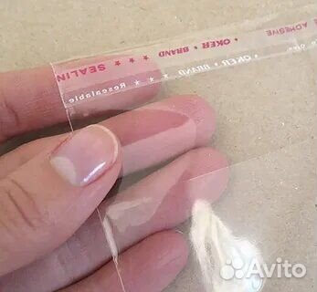 Пакеты бопп с клеевым клапаном (более 60 размеров)