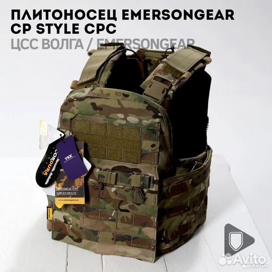 Плитоносец CPC Multicam. Авито Доставка