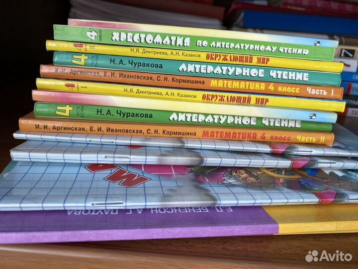 Учебники 1-3,6,7 классы