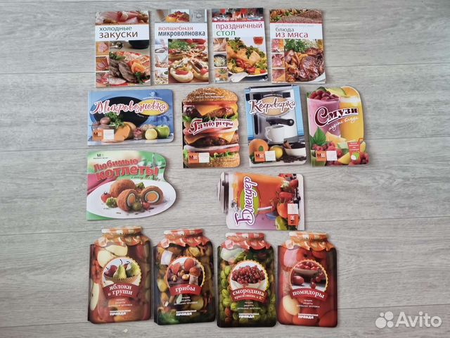 Книги по кулинарии