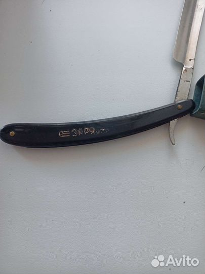 Опасная бритва СССР