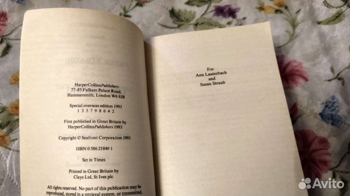 Peter Straub Питер Страуб на английском