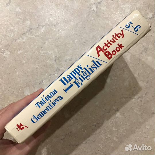 Счастливый английский. Кн.1 (5-6 кл.), Клементьева