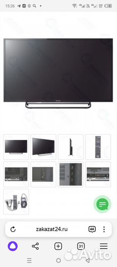 Телевизор Sony 32