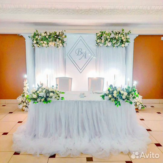 Свадебный декор президиум, фотозона
