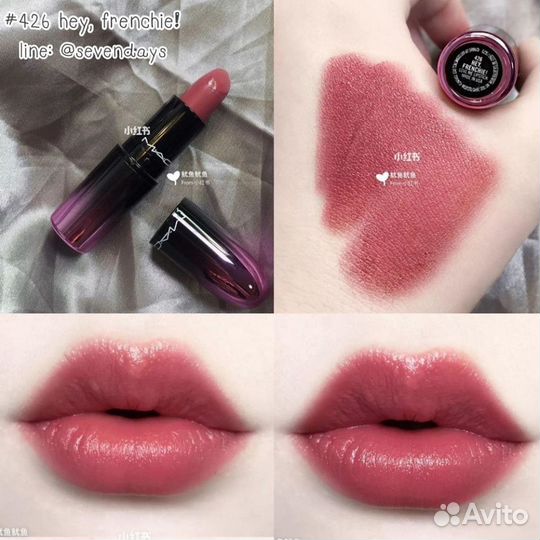 MAC love ME lipstick 425/426