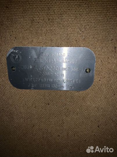 Советский электрокамин с мини-баром