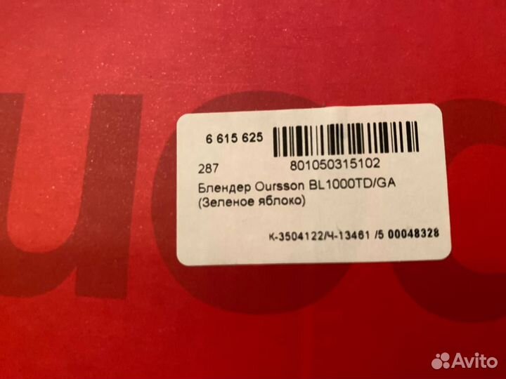 Блендер oursson BL1000TD/GA