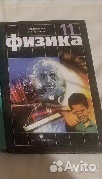 Продаю учебники 4-11класса